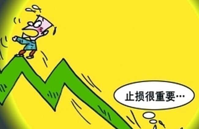 投资中的止损很重要，更重要的是“不止损”