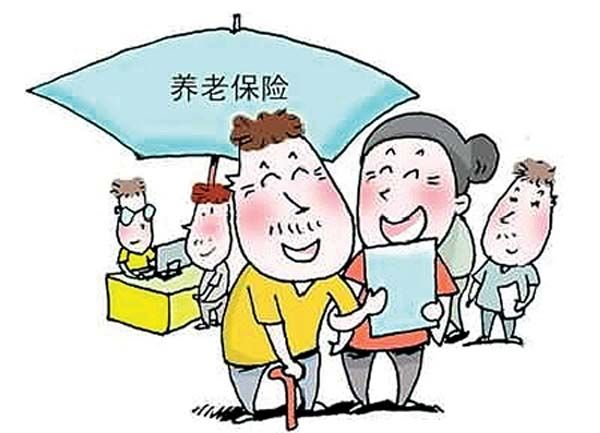个税递延型商业养老保险来了！你的养老金和资本市场迎双重利好