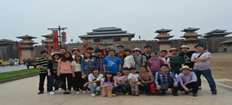 2013年中讯证研“迎五一”旅游