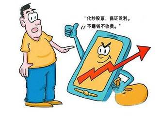 境内互联网公司的平台网站或移动客户端提供的境外证券的买卖服务，可以参与吗？