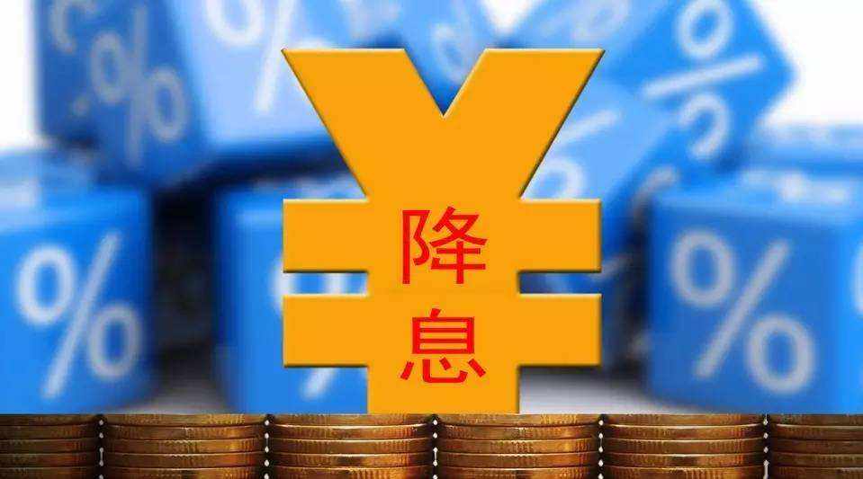 “定向降息”落地！央行首次开展2575亿TMLF 三大特点彰显央行用心