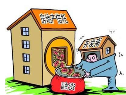 北京银保监局：未叫停房地产信托业务