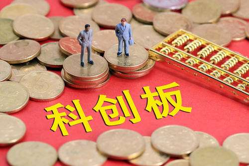 6成企业晋身科创板“百亿市值俱乐部” 11股“收阴”潜藏调整空间